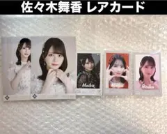 Item thumbnail for item 4d5d9e82-bc14-4bdd-ac5c-d6c0351d7ccd