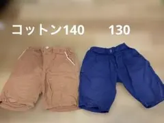 DILASH 半ズボン 130-140cm オレンジ ネイビー2点セット