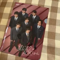 AOKI クリアファイル なにわ男子