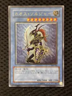 2026年最新】カオスソルジャー レリーフ 美品の人気アイテム - メルカリ