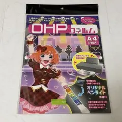 【新品未開封】OHPフィルム　seria キンブレシート