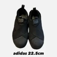 adidas ブラック スニーカー 22.5cm