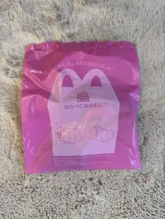 【マクドナルド　ハッピーセット】はらぺこあおむし