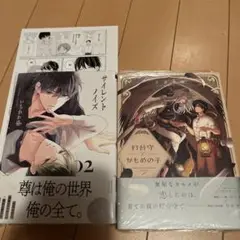 bl2冊