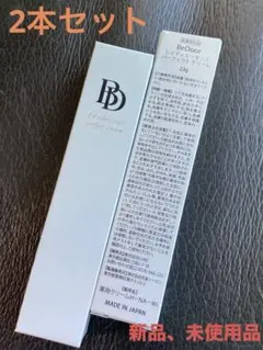 Be Door レイディエッセンスパーフェクトクリーム　2本セット