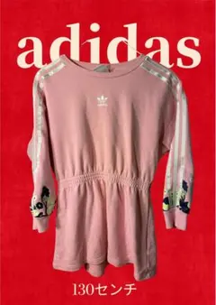 珍しいadidas ピンク トレーナー 130センチ
