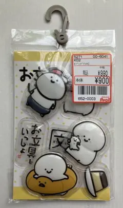 お文具といっしょ　ぷっくりシールのサムネイル