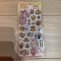 平成はっぴーフォン　シール　なっとうちゃん