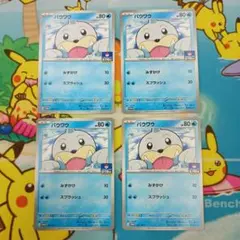 2026年最新】ポケモンカードジムプロモの人気アイテム - メルカリ