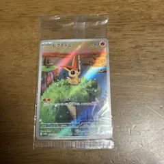 2026年最新】ビクティニex プロモの人気アイテム - メルカリ