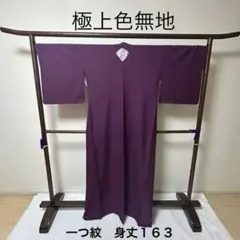 2026年最新】丸に梅鉢紋の人気アイテム - メルカリ