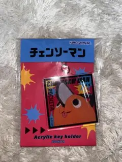 チェンソーマン ポチタ アクリルキーホルダーのサムネイル