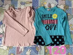 １２０長袖薄地トップス　2枚