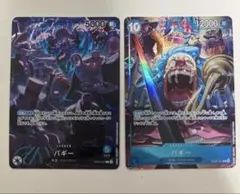 らくらくメルカリ便 バギー 2nd anniversary set