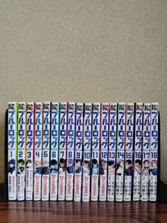 ブルーロック 青年漫画