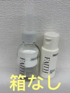 FAITH プレケアエッセンス C 業務用 未完封品 フェース ラメラ