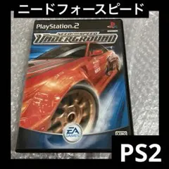 「激安」ニードフォースピード アンダーグラウンド　ps2