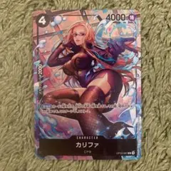 カリファ　スパンダム　カク　パラレル カリファ(☆R/パラレル)(EB01-031) | R/パラレル | ドラゴン