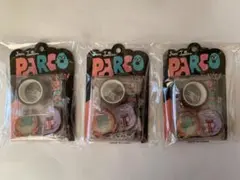 3個 Jean Jullien PARCO HOLIDAY GIFT PACK