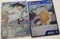 名探偵コナンカード　疾風の煌めきCP ハイウェイの堕天使　毛利蘭　小五郎