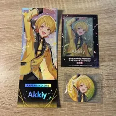 あっきぃ すとふぇす カード 缶バッジ ホログラムチケットまとめ売り