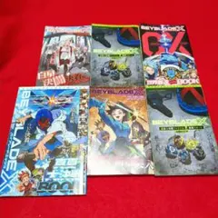 コロコロコミック付録の漫画6冊まとめ売り