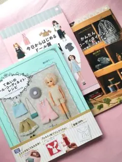 1/6ドール服✾メルカリShopsよりおまとめ専用ページ✾ ドール服大全 ベーシックスタイル - メルカリ