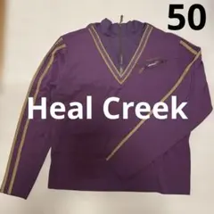 美品 Heal Creek ゴルフウェア サイズ50 長袖ハーフジップ