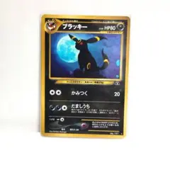 購入品 傷 確認用 ブラッキー - メルカリ