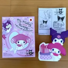 新品 マクドナルド ハッピーセット マイメロディ & クロミ マルチスタンド