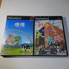 【セット売り】塊魂 シリーズ 2点売り (PS2)