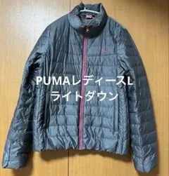 プーマPUMAレディースLライトダウンジャケットキルティング軽量ゴルフ