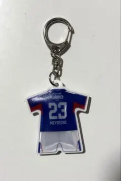 横浜F・マリノス 構想リーグリフレクターキーホルダー 23 宮市亮