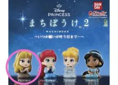 ディズニープリンセス まちぼうけ 2 ガチャガチャ ブライア・ローズ