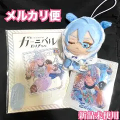 エドモンド Nu:カーニバル ‐Bliss マスコットぬいぐるみ 3点セット ②