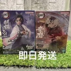 「鬼滅の刃」 VIBRATION STARS-童磨-胡蝶しのぶ-2種セット