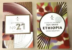 2026年最新】スタバエデュケーションカードの人気アイテム - メルカリ