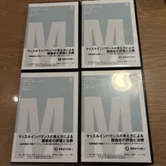 中川貴雄D.C.による胸椎テクニック DVD 2巻セット ジャパンライム 中川貴雄のカイロプラクティックテクニック 胸椎テクニック全2巻