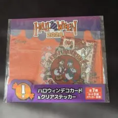 【新品未開封】ディズニーハロウィン2026 デコカード＆クリアステッカー