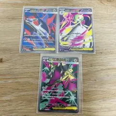 ポケモンカードSR 3枚メガラティアスex メガサーナイトex メガクチートex