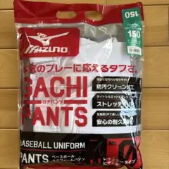 ミズノ　ガチパンツ150センチ