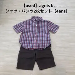 【used】アニエスベー 半袖シャツ・ハーフパンツセット（4ans）