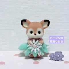 シルバニアファミリー シカの小さい赤ちゃん ミント 水辺のなかよしブランコ