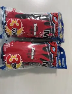 作業用手袋のサムネイル