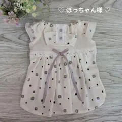 ぼっちゃん様　犬服ハンドメイド