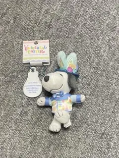USJ ユニバ スヌーピー イースターぬいぐるみ キーホルダー