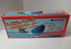 カークリーナー