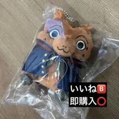 ゴールデンカムイ 宇佐美上等兵 どうぶつマスコット