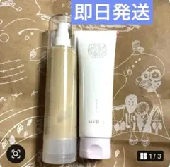 優すくらぶ150g、泡石110g | Mercari