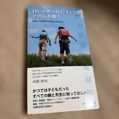 Item thumbnail for item 2ff7dc65-fa09-4791-bf79-594bd0447333